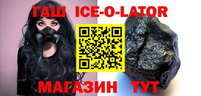 мескалин Янаул