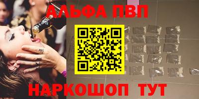 синтетический гашиш Шебекино