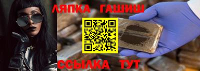 амфетамин Шелехов