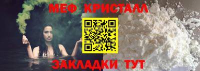 сатива Шахты