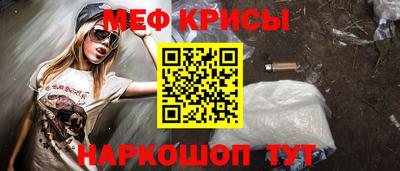 синтетический гашиш Шебекино