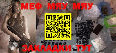 сатива Шахты