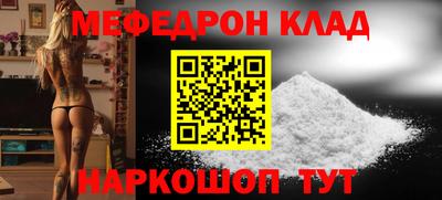 мескалин Янаул