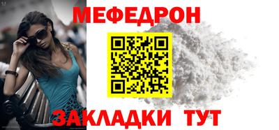 синтетический гашиш Шебекино