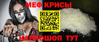 мескалин Янаул