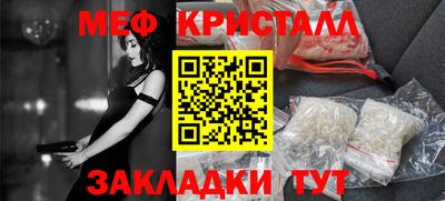 прущий лед Ярцево
