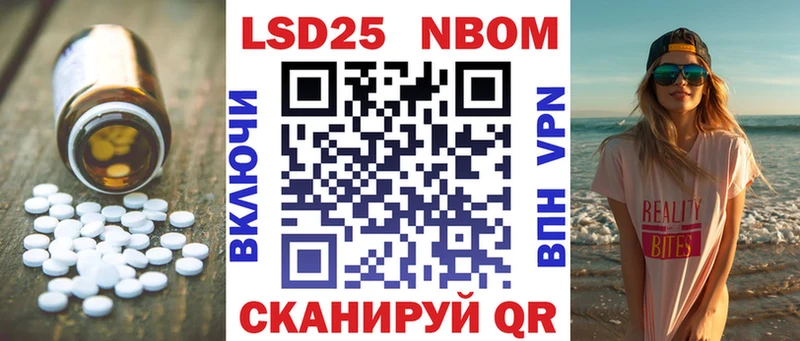 Лсд 25 экстази кислота  Баксан 