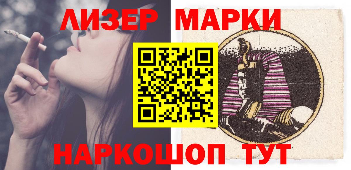 Баксан  ЛСД экстази кислота  LSD-25 экстази ecstasy  Вход с VPN 