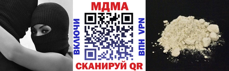 как найти закладки кракен MDMA VHQ Баксан