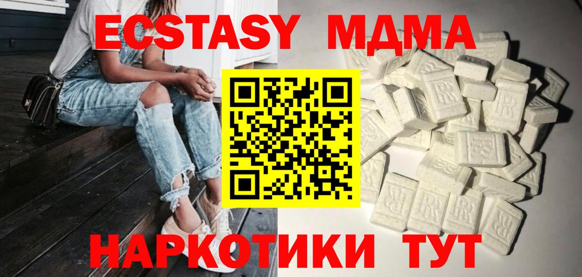 МДМА VHQ Баксан