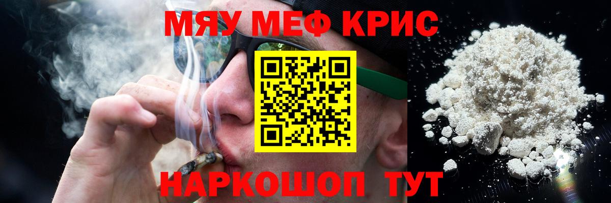 МЕФ мука Баксан