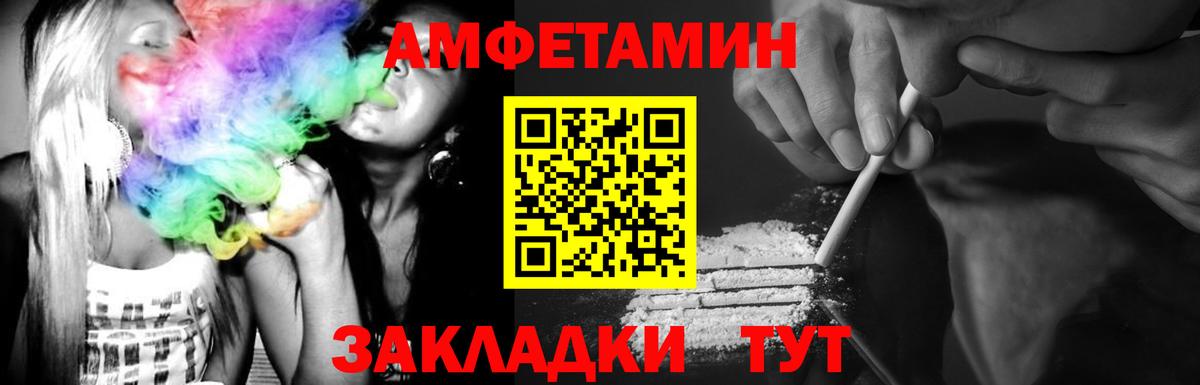 Баксан  Первитин Methamphetamine  Вход с VPN  МЕТАМФЕТАМИН  Первитин Methamphetamine 