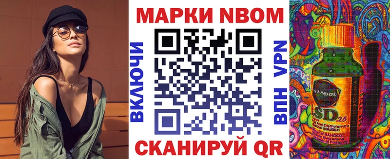 купить закладку  Баксан  Наркотические марки 1,8мг 