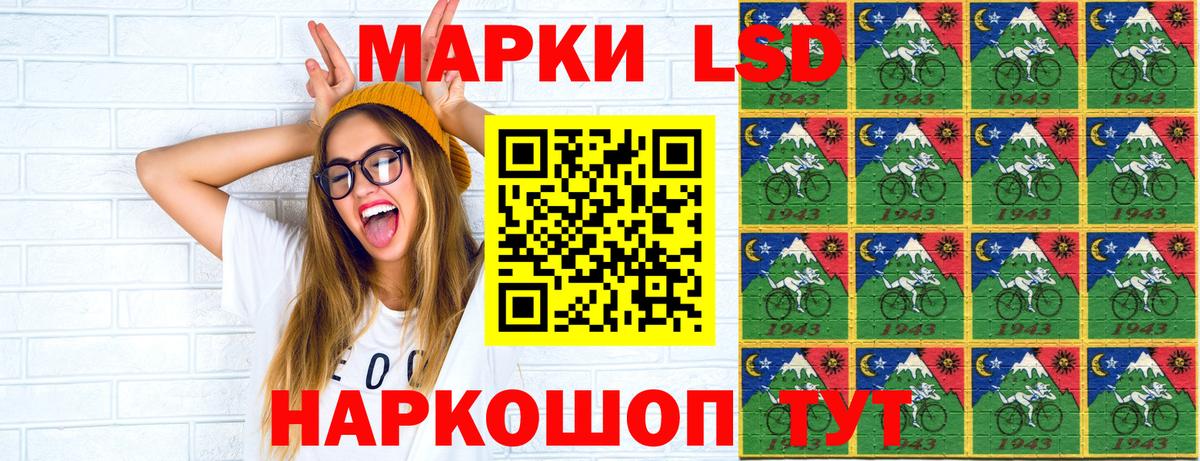 Марки N-bome 1500мкг Баксан
