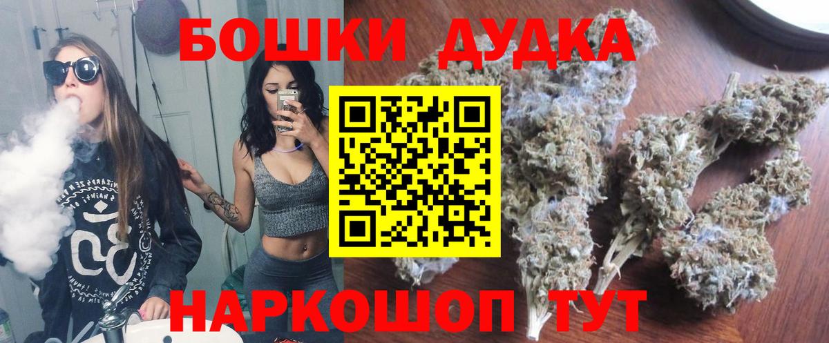 Конопля Bruce Banner  Канабис White Widow  Шишки марихуана Amnesia  Бошки Шишки план  Вход с VPN  Баксан 